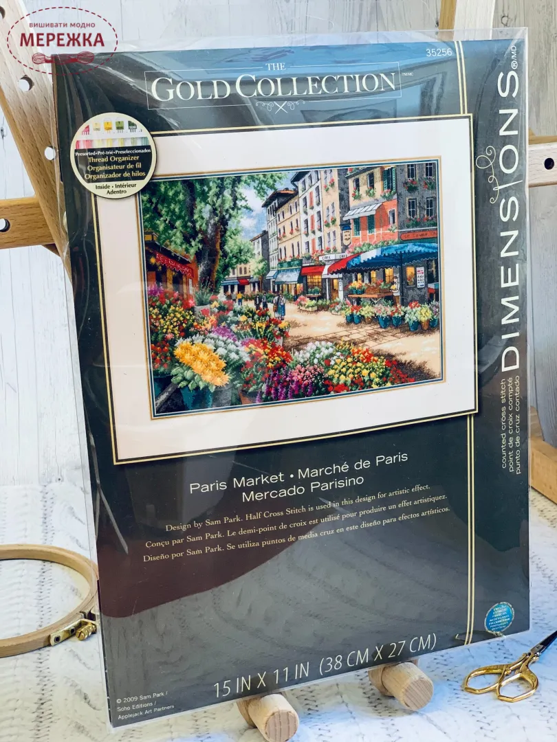 Набір для вишивання хрестиком Dimensions Paris Market (Базар в