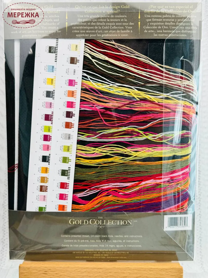 Набір для вишивання хрестиком Dimensions Квіти радості 70-35364