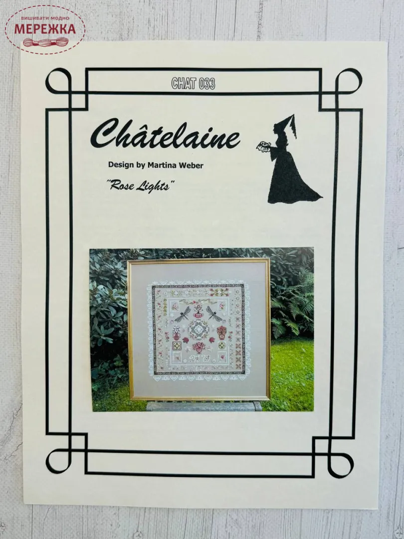 Chatelaine Design Схема Rose Lights (by Martina Weber) CHAT033