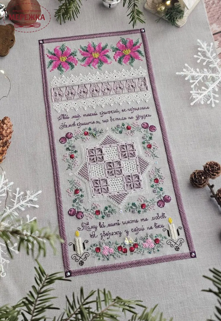 Юлія Craft Схема+пак 