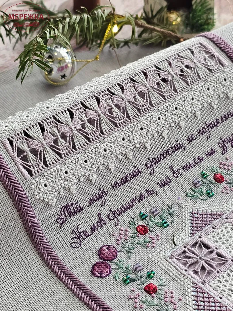 Юлія Craft Схема+пак 