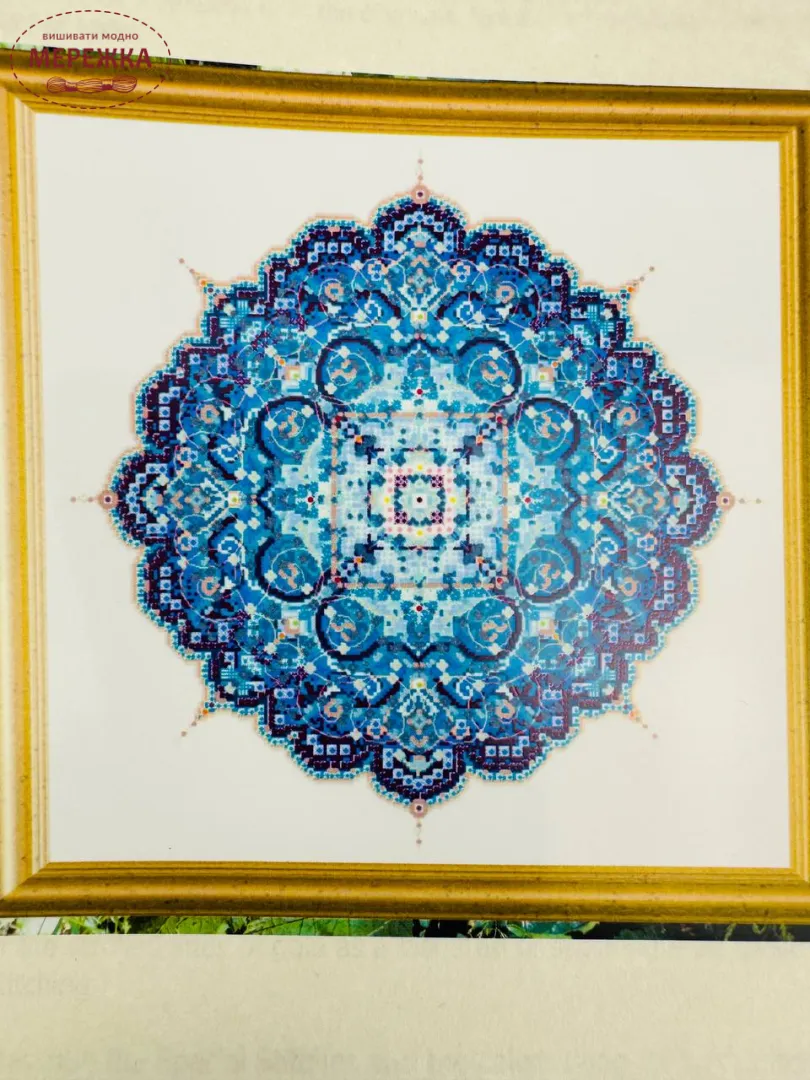 Chatelaine Design Схема The Blue Moroccan Lace Mandala CHAT180