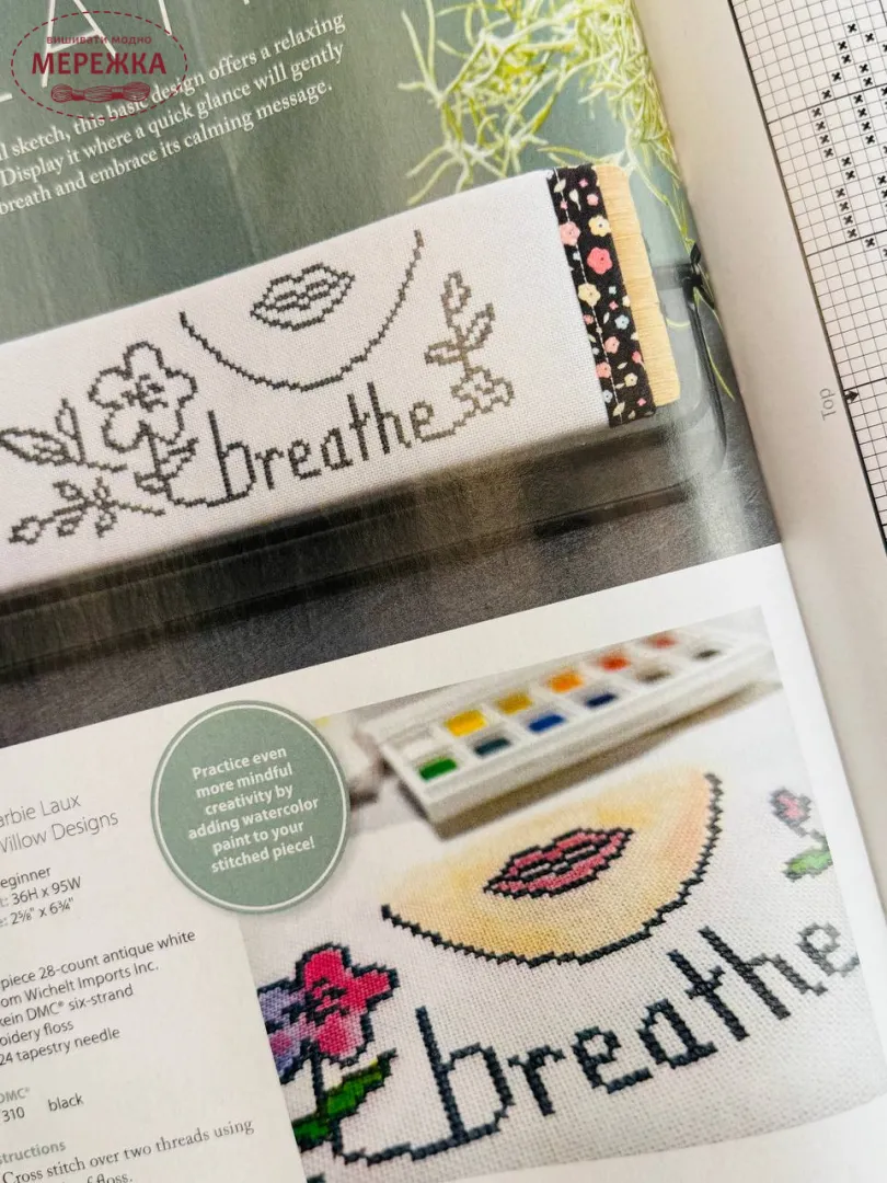 Just CrossStitch Журнал Volume 43, №2: Summer 2025 JCSSUM25