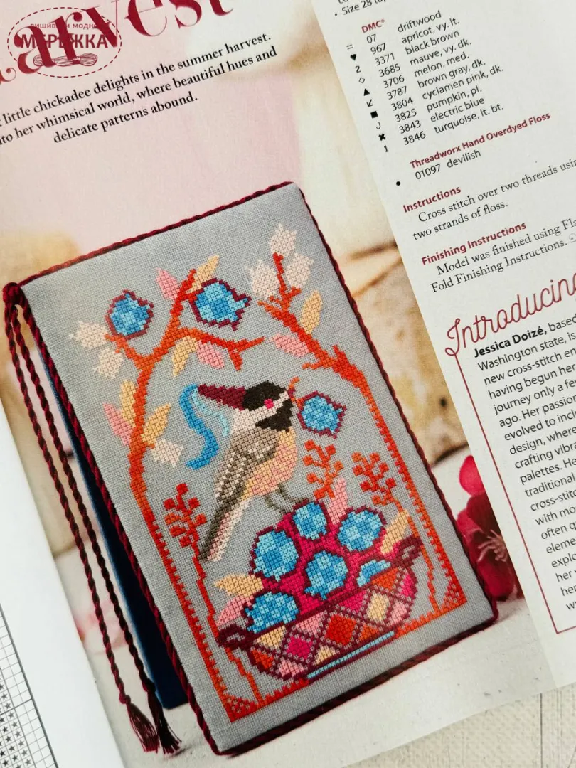Just CrossStitch Журнал Volume 43, №2: Summer 2025 JCSSUM25
