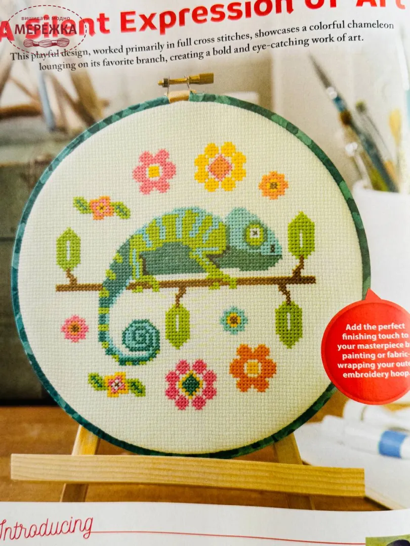 B型の本 ２冊　499円 Just CrossStitch Журнал Volume 43, №2: Summer 2025 JCSSUM25