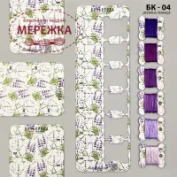 Фото Картонні бобіни Кольорова Духмяна лаванда БК-04