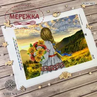 Фото VIRENA Схема для вишивання бісером А3Н_493