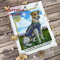 Фото Схема для вишивання бісером VIRENA А4Н_545