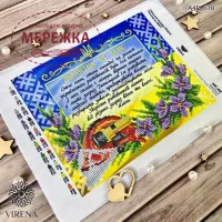 Фото Схема для вишивання бісером VIRENA А4Р_618