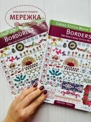 Фото Книга Borders 5630