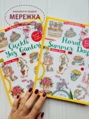 Фото Книга Floral Summer Days 6220