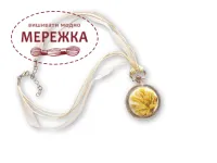 Набір для вишивання (мікровишивка) Life is beautiful Кулон "Магнолія Батерфляй" фото