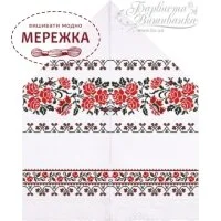 Фото Рушник для весільних ікон Барвиста вишиванка ТР117