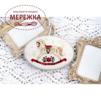 ФотоTelaArtis Ялинкова прикраса. Коник Х-405