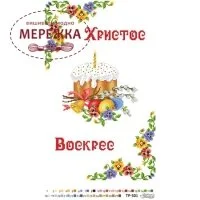 Фото Схема для вишивання бісером Барвиста Вишиванка Рушник великодній ТР501