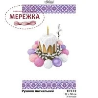 Фото Схема для вишивання бісером Барвиста Вишиванка Рушник великодній ТР772