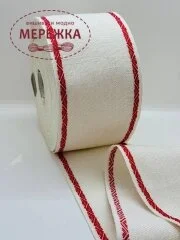 Стрічка Vaupel and Heilenbeck біла, кант червоний, 10 см. 880/100