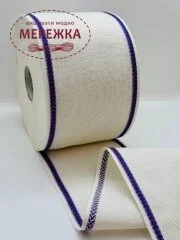 Стрічка Vaupel and Heilenbeck біла, кант бузковий,10 см. 940/100