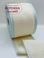 Стрічка Vaupel and Heilenbeck біла, кант ніжно-блакитний, 10 см. 950/100