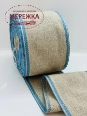 Стрічка Vaupel and Heilenbeck сирий льон, кант блакитний, 10 см. 990/110