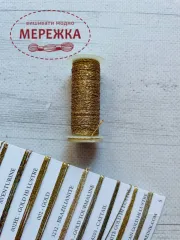 Фото Нитка Kreinik B4-002V