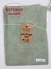 Фото Тканини ручного фарбування Linen by Lena Edinburgh 36 ct, 50*69 см. E_00347