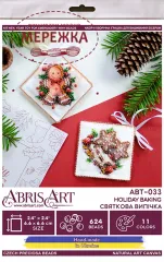 Фото Набір для вишивання бісером AbrisArt Святкова випічка АВТ-033