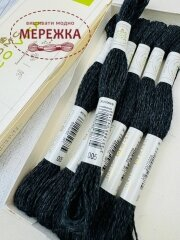 Фото DMC вовняна нитка Eco Vita 005