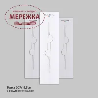 Фото Голка роздвоєна, 12,5 см. 07/12,5
