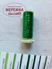 Фото нитки Крейнік, колір 008HL