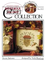Фото The Cricket Collection Схема Acorn Autumn 212