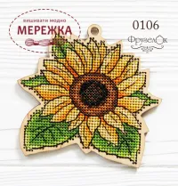 Фото  Фрузелок Соняшник 0106