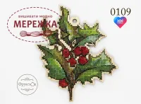 Фото Фрузелок Падуб 0109