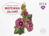 Фото Фрузелок Мальви 0114