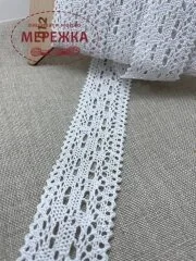 Фото Мереживо молочне, 100% бавовна, 4 см. (012) 13/1