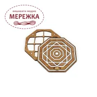 Органайзер Голден Кей 014-1t