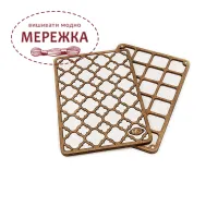 Органайзер Голден Кей 015-1