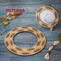 Фото П'яльця для вишивання WonderstitchUA магнітні, 15 см. (10см.)+підставка SET4