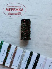 Фото Нитка Kreinik MIC-020