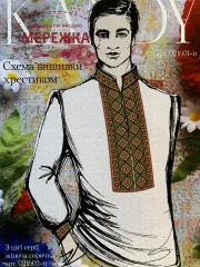 Фото схема чоловічої вишиванки Kandy 021601