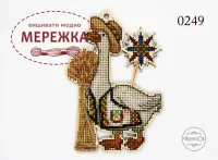 Фото Набір для вишивання хрестиком Фрузелок Грицько 0249