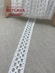 Фото Мереживо біле, 100 % бавовна (026) 1529/30w