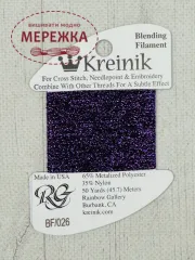 Фото Нитка Kreinik Blending filament, 45.7 метрів BF-026