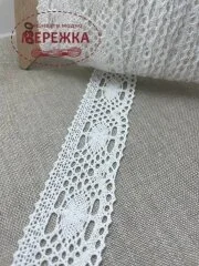 Фото Мереживо біле, 100% бавовна (030) 87403