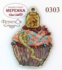 Фото Фрузелок Наперсток 0303