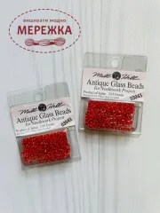 Фото Бісер Mill Hill Antique Glass Beads 03043