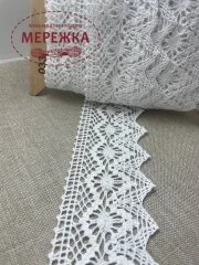 Фото Мереживо біле, 100% бавовна (033) 987671