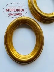 Фото Рамка для оформлення овал, 7*9 см. 0407