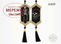 Фото Набір для вишивання хрестиком Фрузелок Скелет 0409