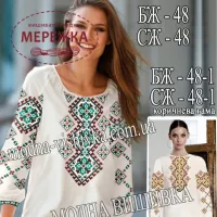 Фото Блуза жіноча Модна Вишивка БЖ-048
